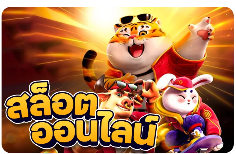 โลโก้ SUSHI1688 เว็บสล็อตออนไลน์เว็บตรงฝากถอนออโต้
