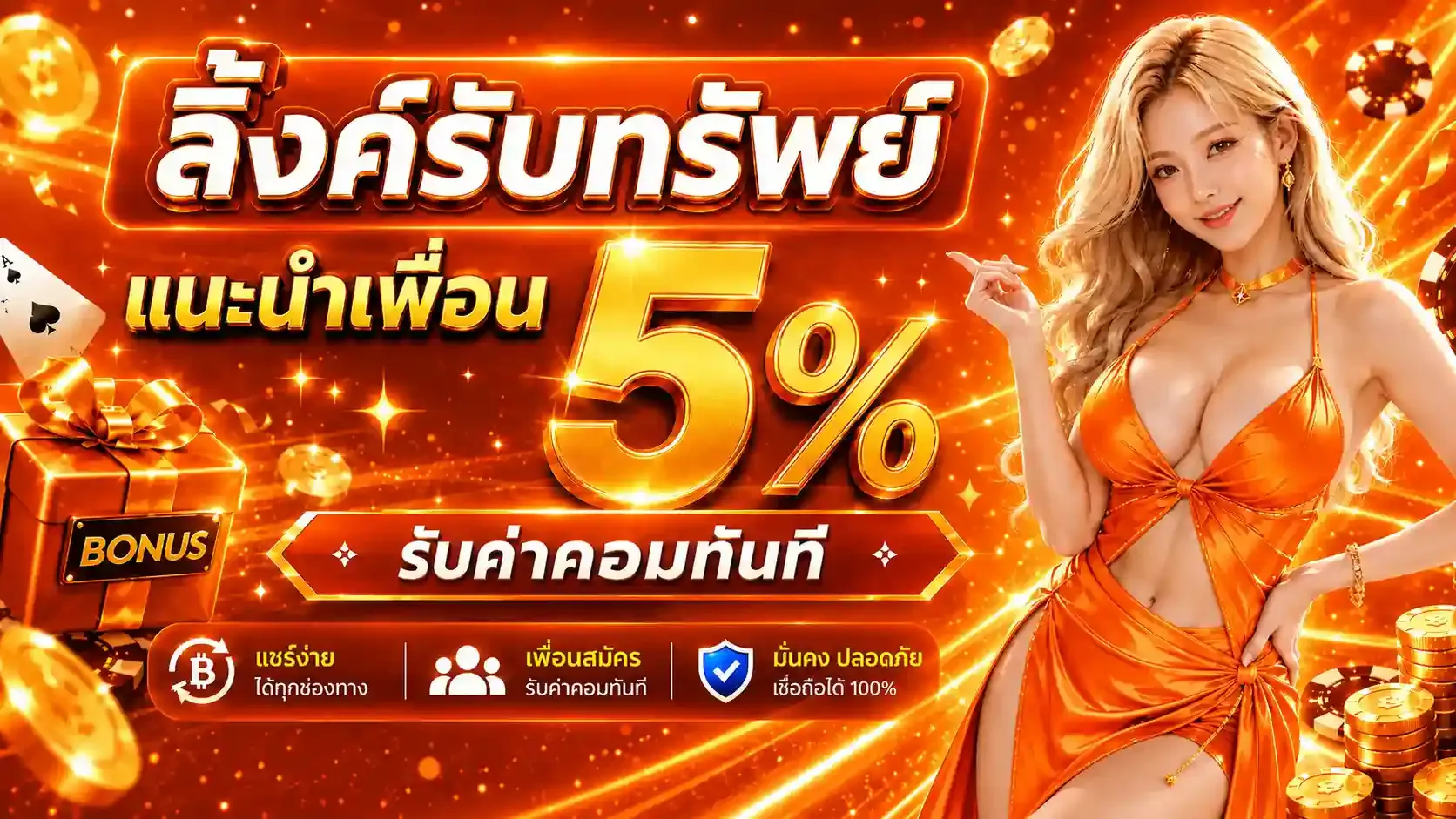 รวมค่ายสล็อตออนไลน์ทุกค่ายบน SUSHI1688 กว่า 30 แบรนด์