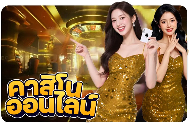 เกมสล็อต PG SOFT ยอดนิยมบนเว็บ SUSHI1688