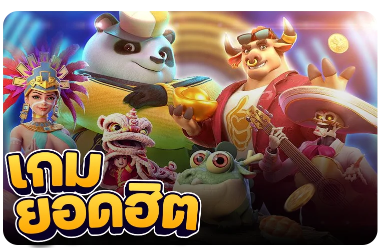 โปรโมชั่นสมาชิกใหม่ SUSHI1688 รับโบนัสฟรี